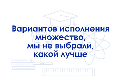 Комплект учебно-лабораторного оборудования "Автономная система отопления"