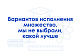 Интерактивный познавательный комплекс – медицинский шкаф «Секретная лаборатория» - фото 2