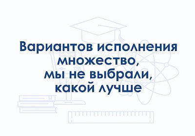 Учебный стенд «Электромонтаж и наладка шкафов управления»