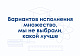 Интерактивный познавательный комплекс – медицинский шкаф «Секретная лаборатория» - фото 1